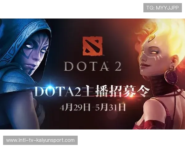 电竞官方主播招募计划吸引海量报名，电竞主播是做什么的